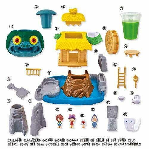 Bandai Gegege No Kitaro Dx Gegege Slime House Yo-kai Tantanbou