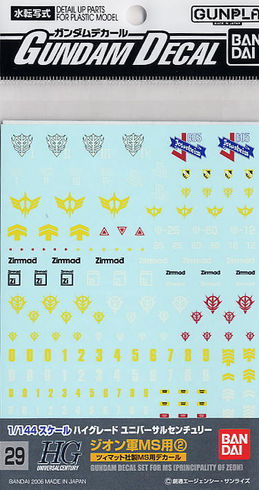 Bandai Gundam Decal No.029 For Hguc 1/144 Principality Of Zeon Ms 2 Japan