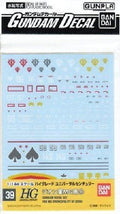Bandai Gundam Decal No.039 For Hguc 1/144 Principality Of Zeon Ms 4 Japan