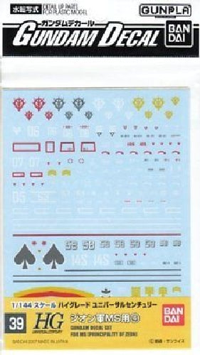 Bandai Gundam Decal No.039 For Hguc 1/144 Principality Of Zeon Ms 4 Japan