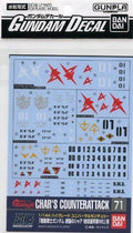 Bandai Gundam Decal No.071 For Hguc 1/144 Gundam Char`s Counter Attack Efsf