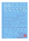 Bandai Gundam Decal No.082 For Mg 1/100 Musha Gundam Mk-ii