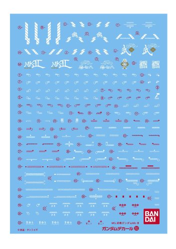 Bandai Gundam Decal No.082 For Mg 1/100 Musha Gundam Mk-ii