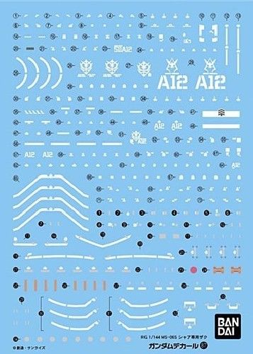 Bandai Gundam Decal No.087 For Rg 1/144 Ms-06s Zaku Ii Char's Custom Japan