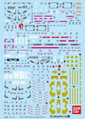 Bandai Gundam Decal No.097 For Mg Rx-78-2 Gundam Ver.3.0
