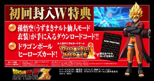 Bandai Namco Dragonball Z Battle Of Z Psvita Used