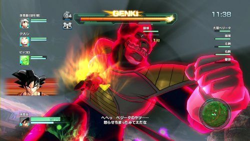 Bandai Namco Dragonball Z Battle Of Z Psvita Used