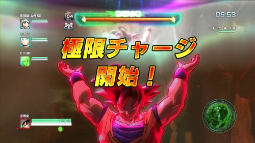 Bandai Namco Dragonball Z Battle Of Z Psvita Used