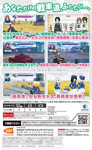 Bandai Namco Games Girls Und Panzer Dream Tank Match Dx Nintendo Switch Used