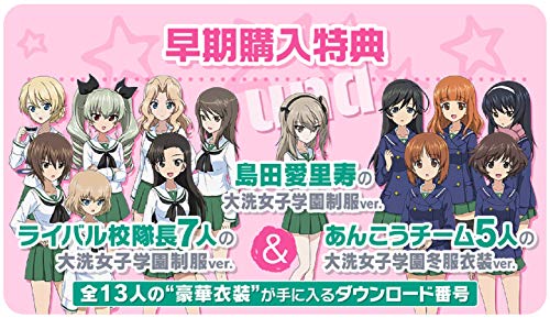 Bandai Namco Games Girls Und Panzer Dream Tank Match Dx Nintendo Switch Used
