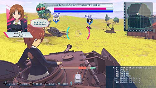 Bandai Namco Games Girls Und Panzer Dream Tank Match Dx Nintendo Switch Used