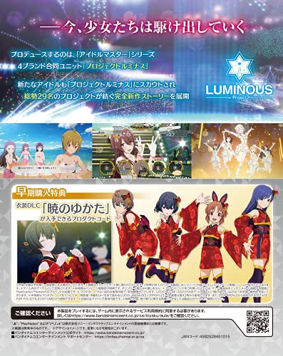 Bandai Namco Games The Idolmaster: Starlit Season Playstation 4 Ps4 New