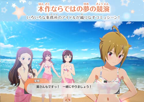 Bandai Namco Games The Idolmaster: Starlit Season Playstation 4 Ps4 New