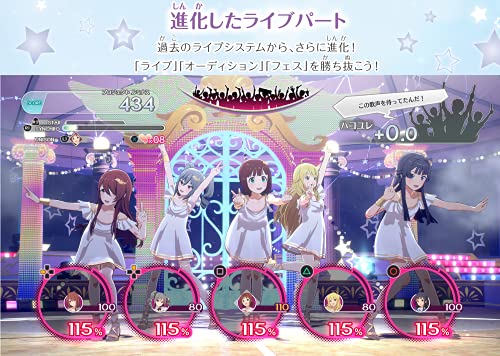Bandai Namco Games The Idolmaster: Starlit Season Playstation 4 Ps4 New