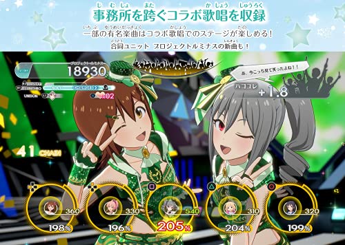Bandai Namco Games The Idolmaster: Starlit Season Playstation 4 Ps4 New