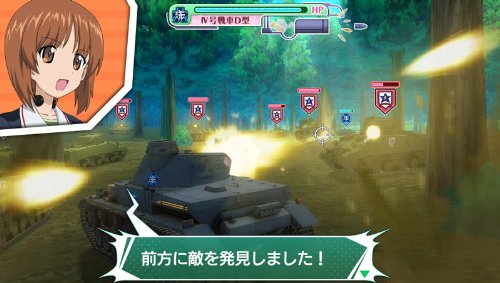 Bandai Namco Girls & Panzer: Senshado Kiwamemasu! Psvita Used