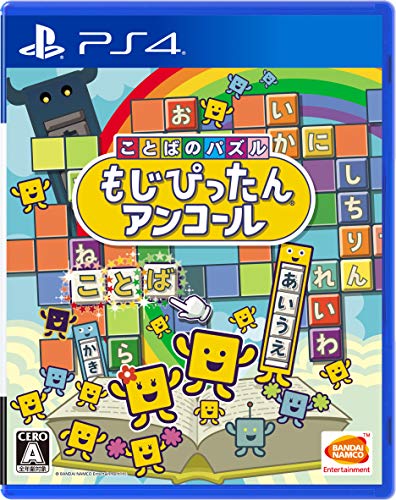 Bandai Namco Kotoba No Pazuru Mojipittan Ankoru Playstation 4 Ps4 New