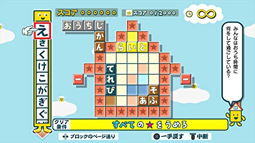 Bandai Namco Kotoba No Pazuru Mojipittan Ankoru Playstation 4 Ps4 New