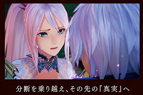 Bandai Namco Tales Of Arise For Sony Playstation Ps5 New