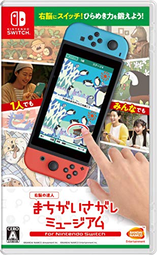 Bandai Quickspot: Master Of The Right Brain Nintendo Switch New