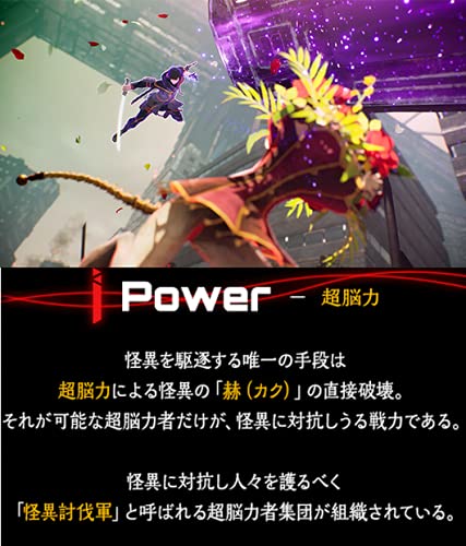 Bandai Scarlet Nexus Ps4 New