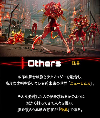 Bandai Scarlet Nexus Ps4 New
