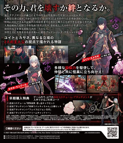 Bandai Scarlet Nexus Xboxone New