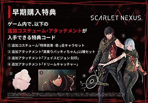 Bandai Scarlet Nexus Xboxone New
