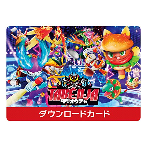 Bandai Tabeoja Nintendo Switch New