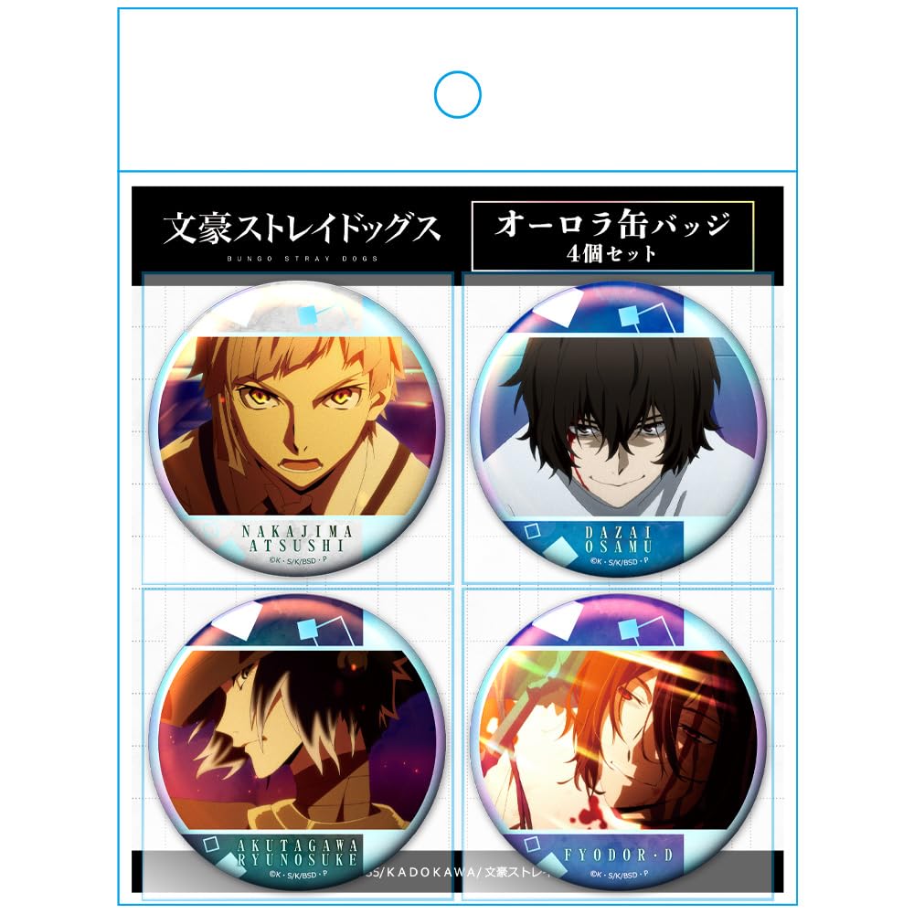 Azu Maker Bungo Stray Dogs Aurora Set A Tin Badge Merchandise