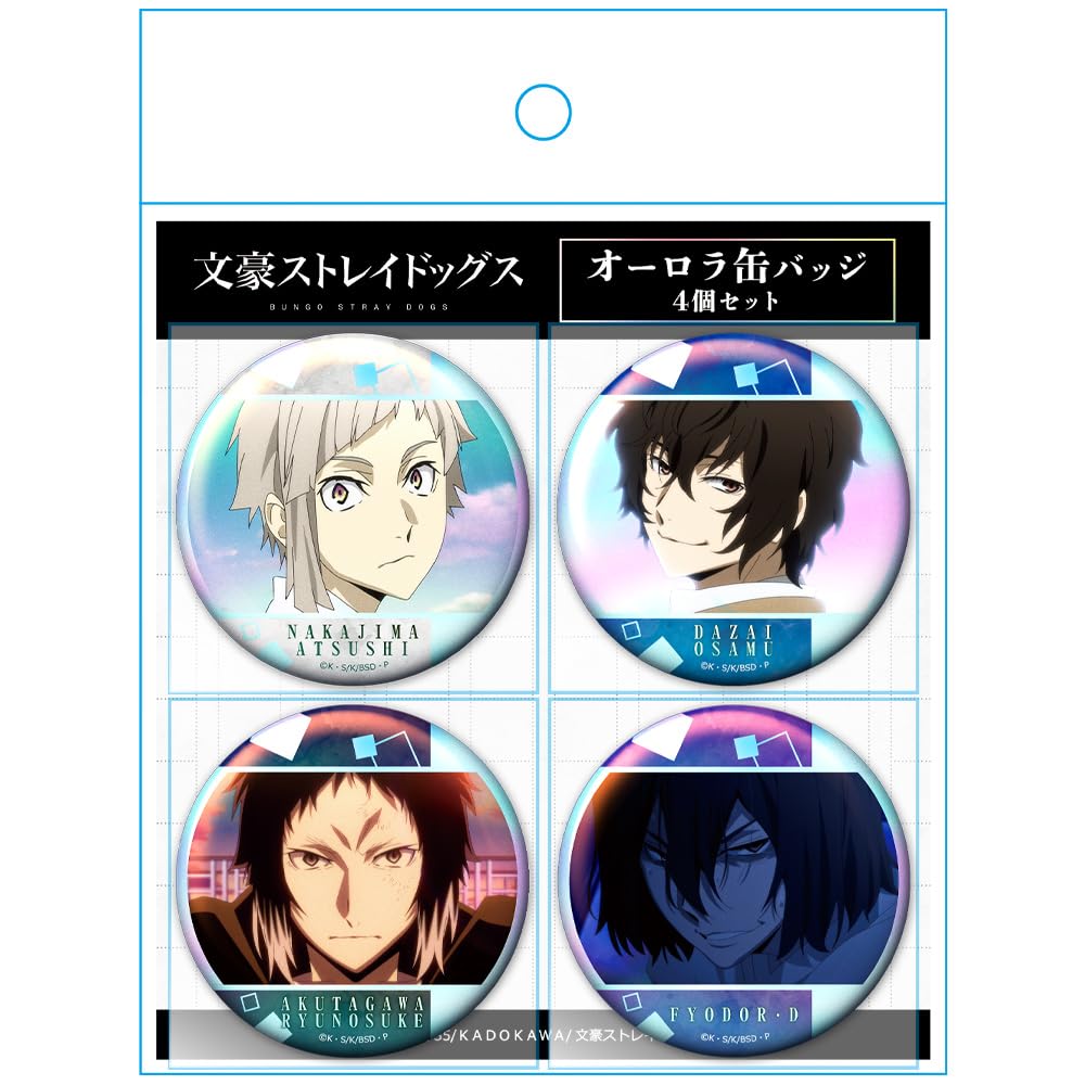 Azu Maker Bungo Stray Dogs Aurora Tin Badge Set C Official