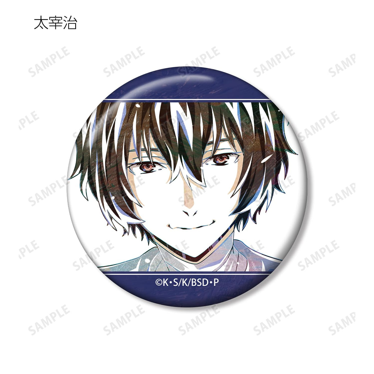 White Weapon Bungo Stray Dogs Ani-Art Vol.3 Tin Badge Set Japan Official