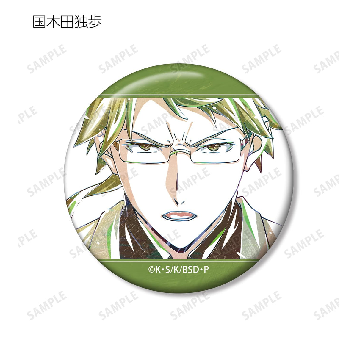 White Weapon Bungo Stray Dogs Ani-Art Vol.3 Tin Badge Set Japan Official