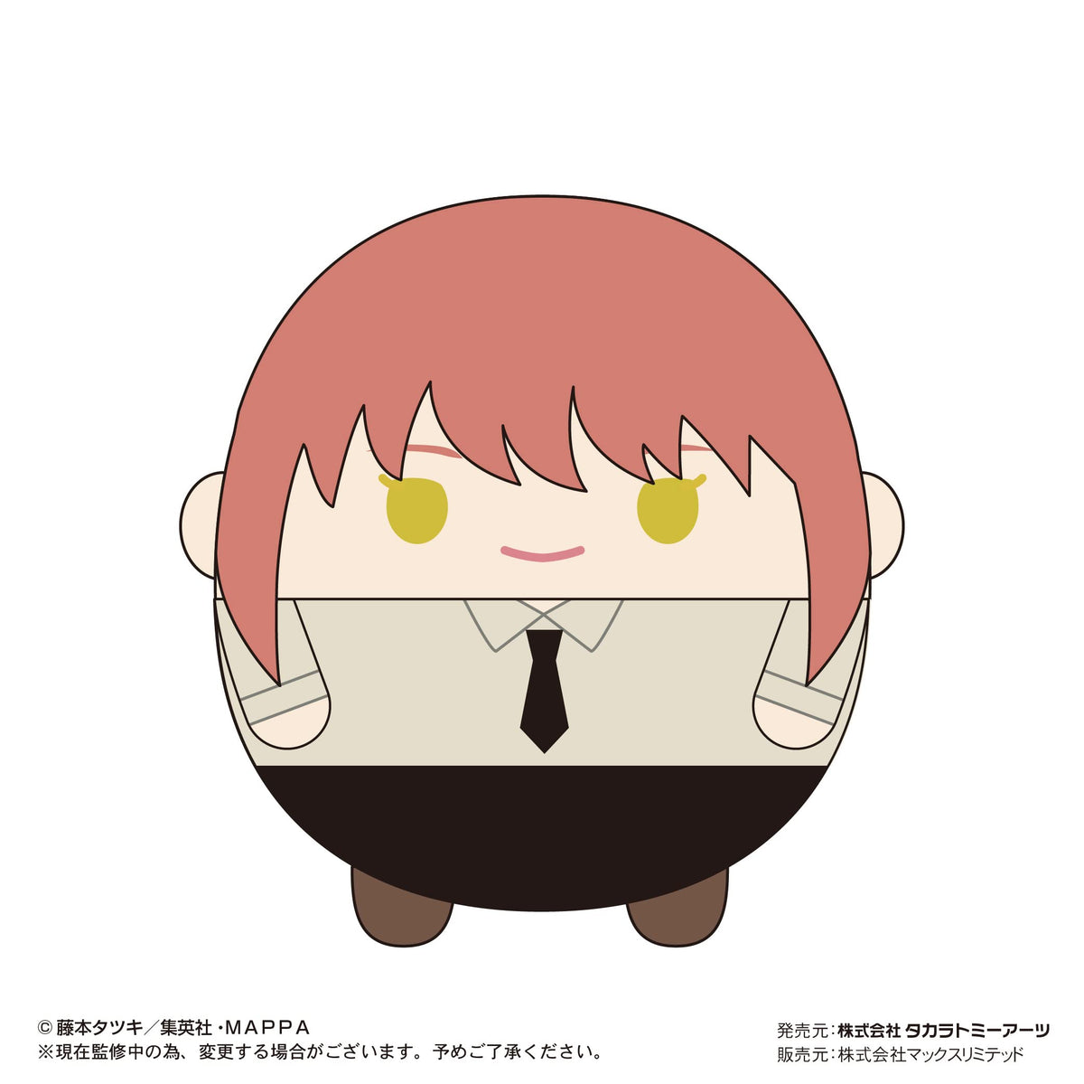 Chainsaw Man Fuwakororin Box