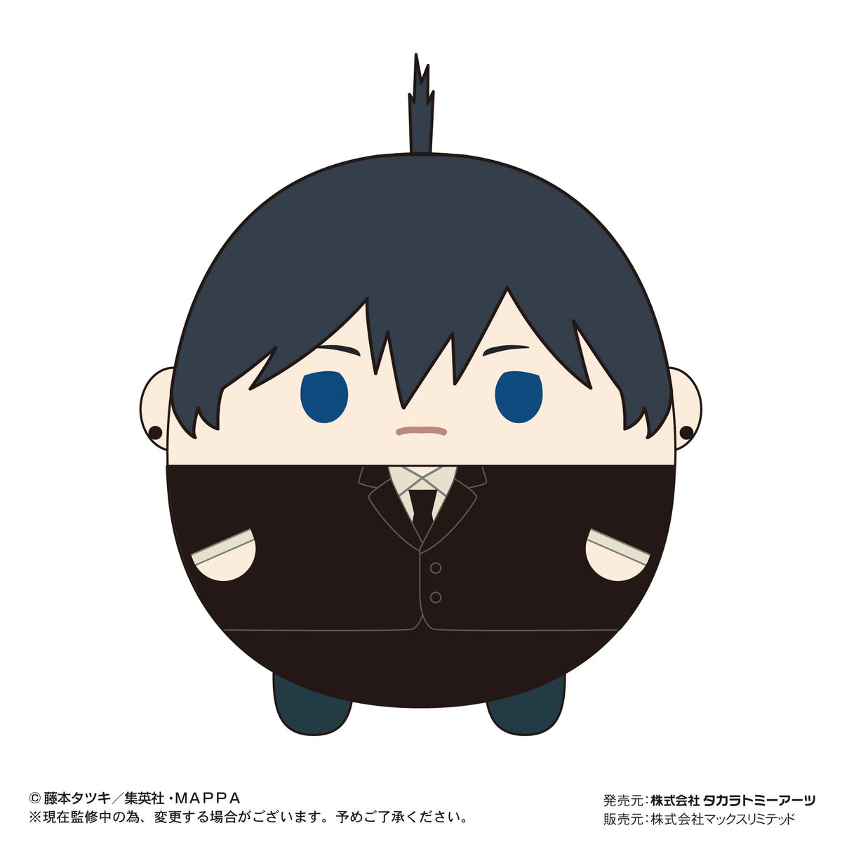Chainsaw Man Fuwakororin Box