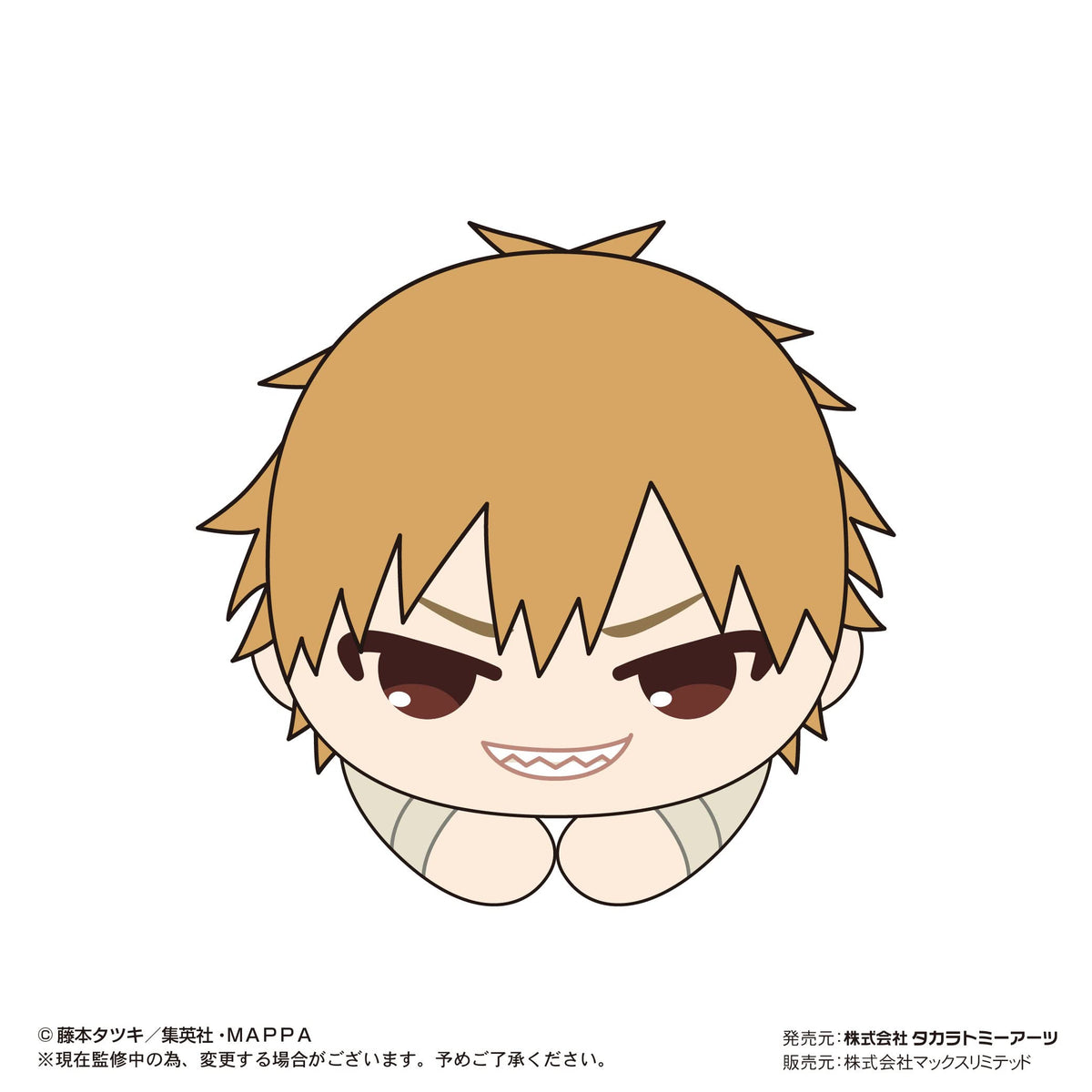 Chainsaw Man Hagu Chara Collection Box