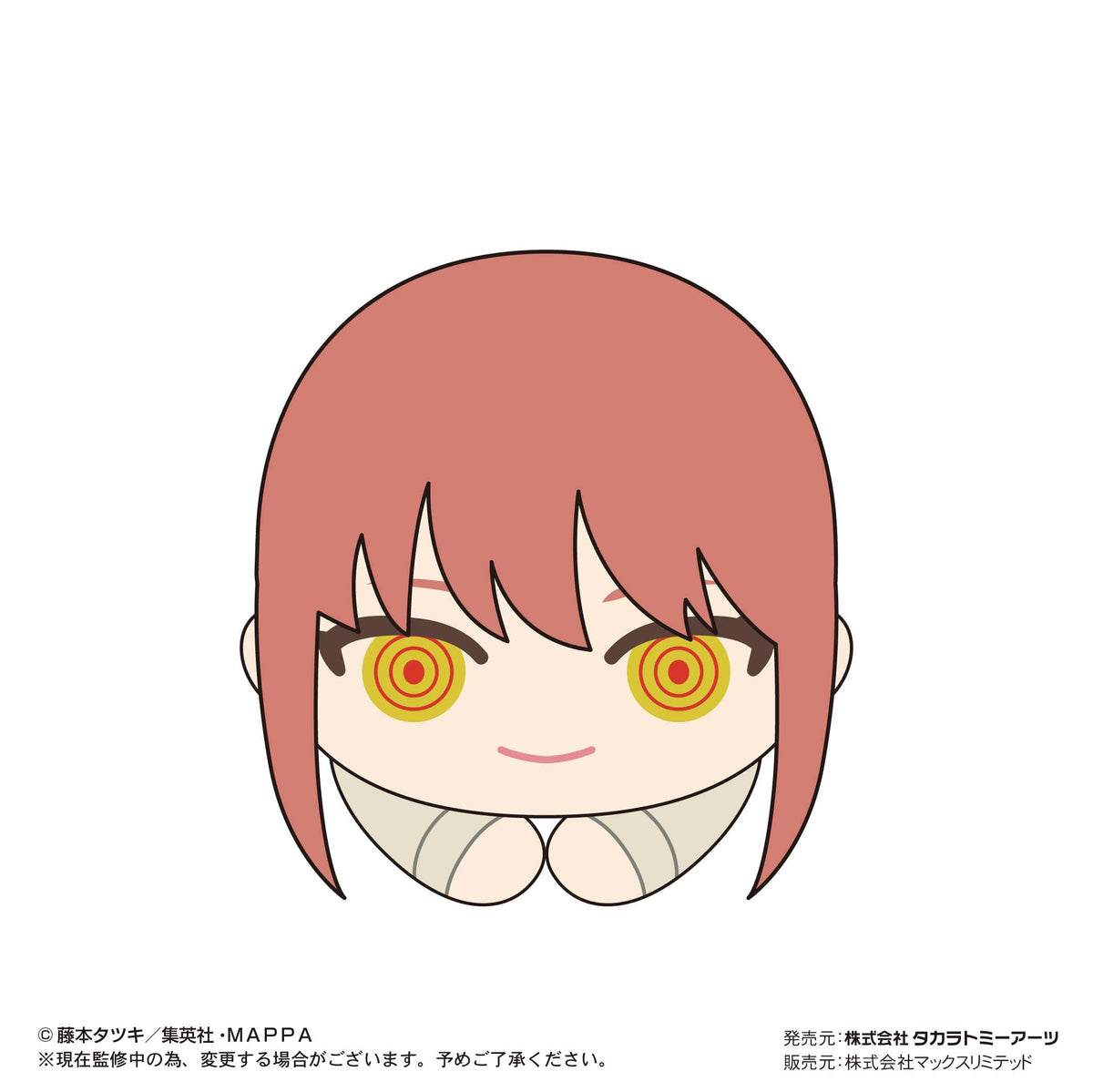 Chainsaw Man Hagu Chara Collection Box