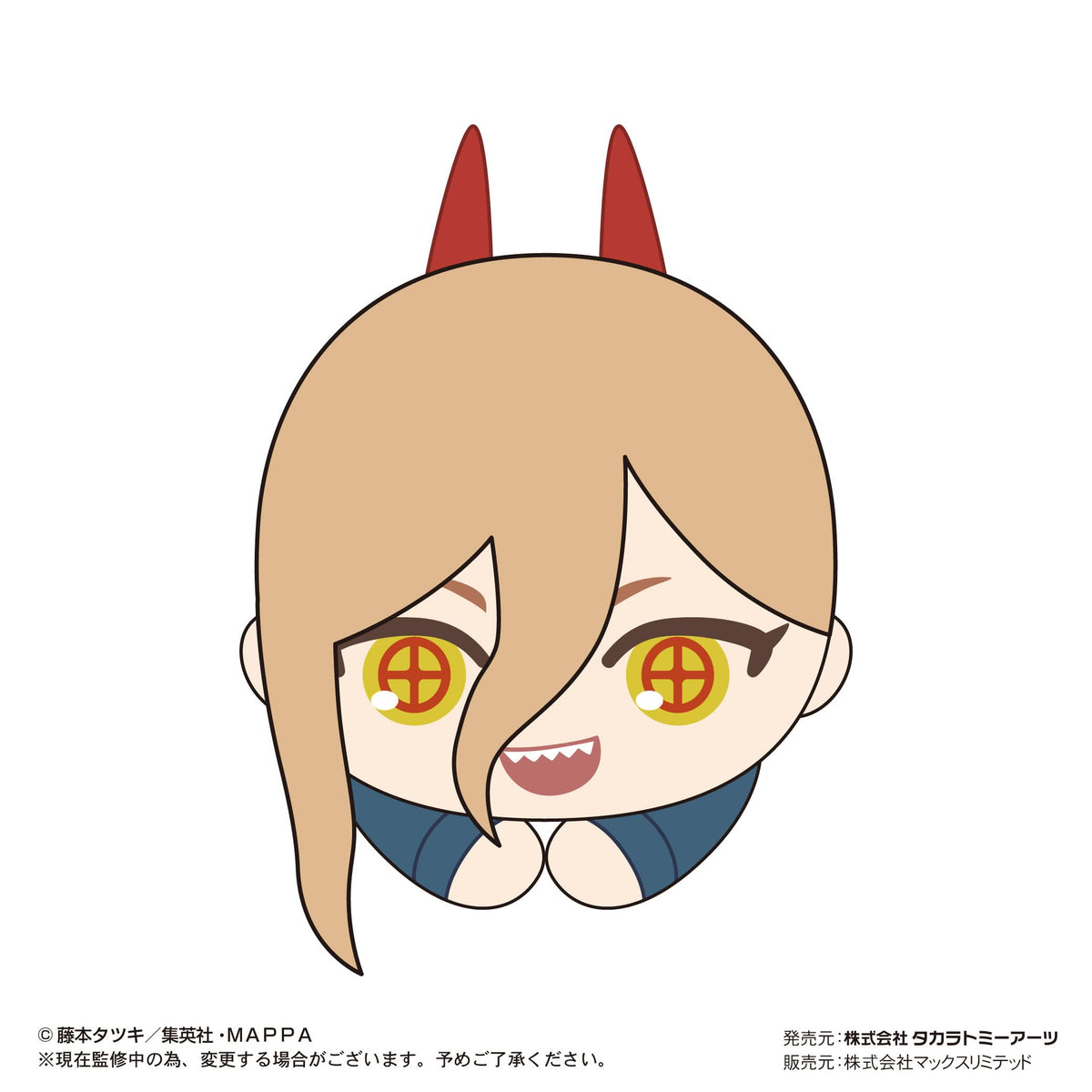 Chainsaw Man Hagu Chara Collection Box
