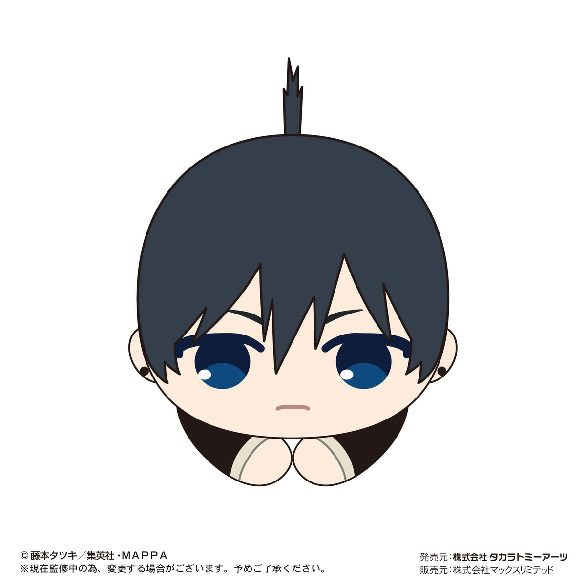 Chainsaw Man Hagu Chara Collection Box