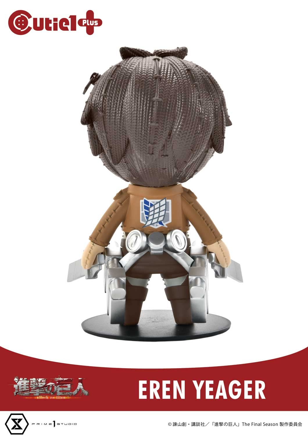 Prime 1 Studio Cutie1 Plus Attack On Titan Eren Yeager Figure Collectible