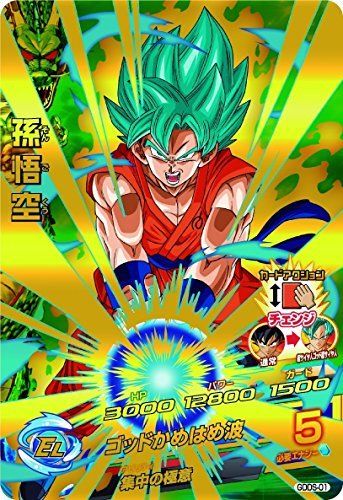 Dragon Ball Heroes Super Deck Set