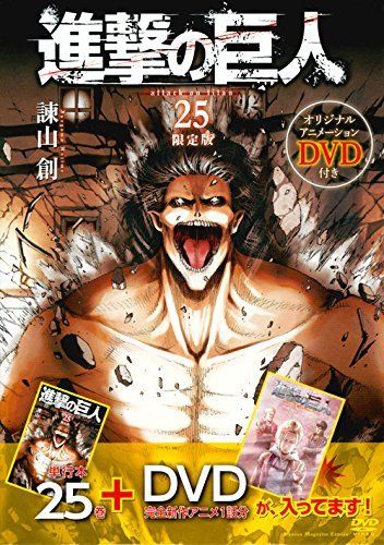 Kodansha Attack On Titan 25 Limited Edition W/dvd Book