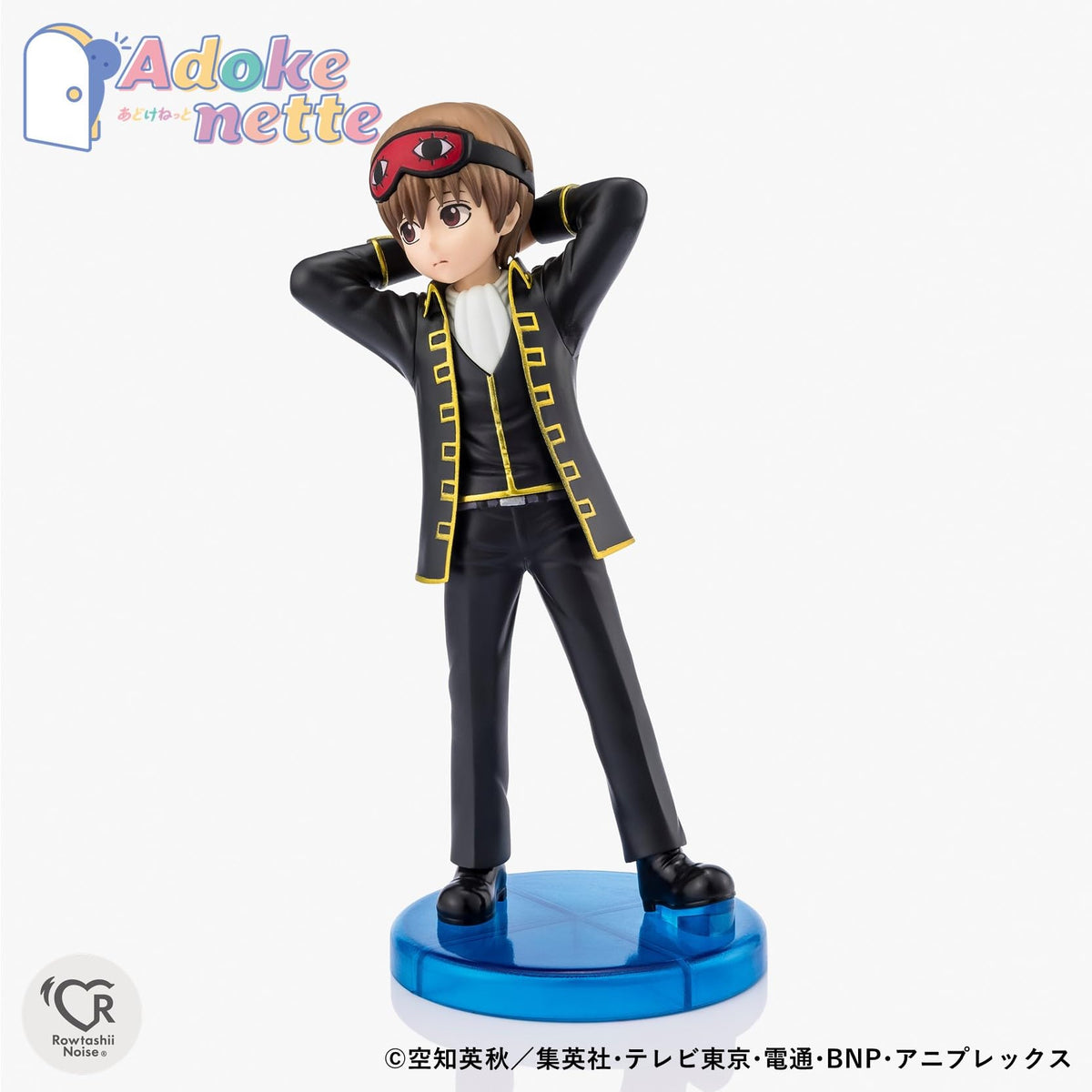 Rowtashii Noise Adokenette Gintama Okita Sougo 135mm PVC ABS Figure