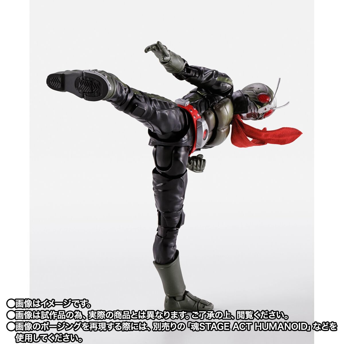 Tamashii Nations SH Figuarts Kamen Rider No. 2 Hayato Ichimonji 145mm Figure