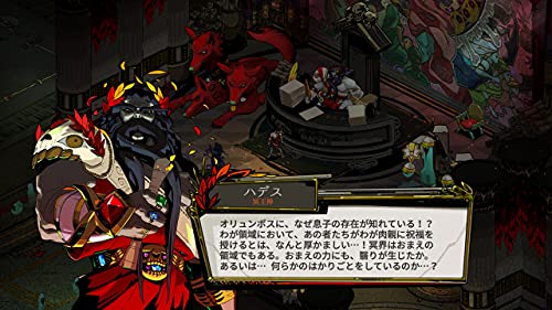Supergiant Games Hades For Nintendo Switch New