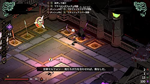 Supergiant Games Hades For Nintendo Switch New