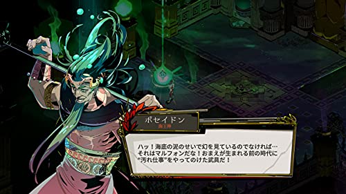 Supergiant Games Hades For Nintendo Switch New