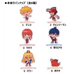 BANDAI Life Yurusta Acrylic Stand Collection Chainsaw Man 1Pcs
