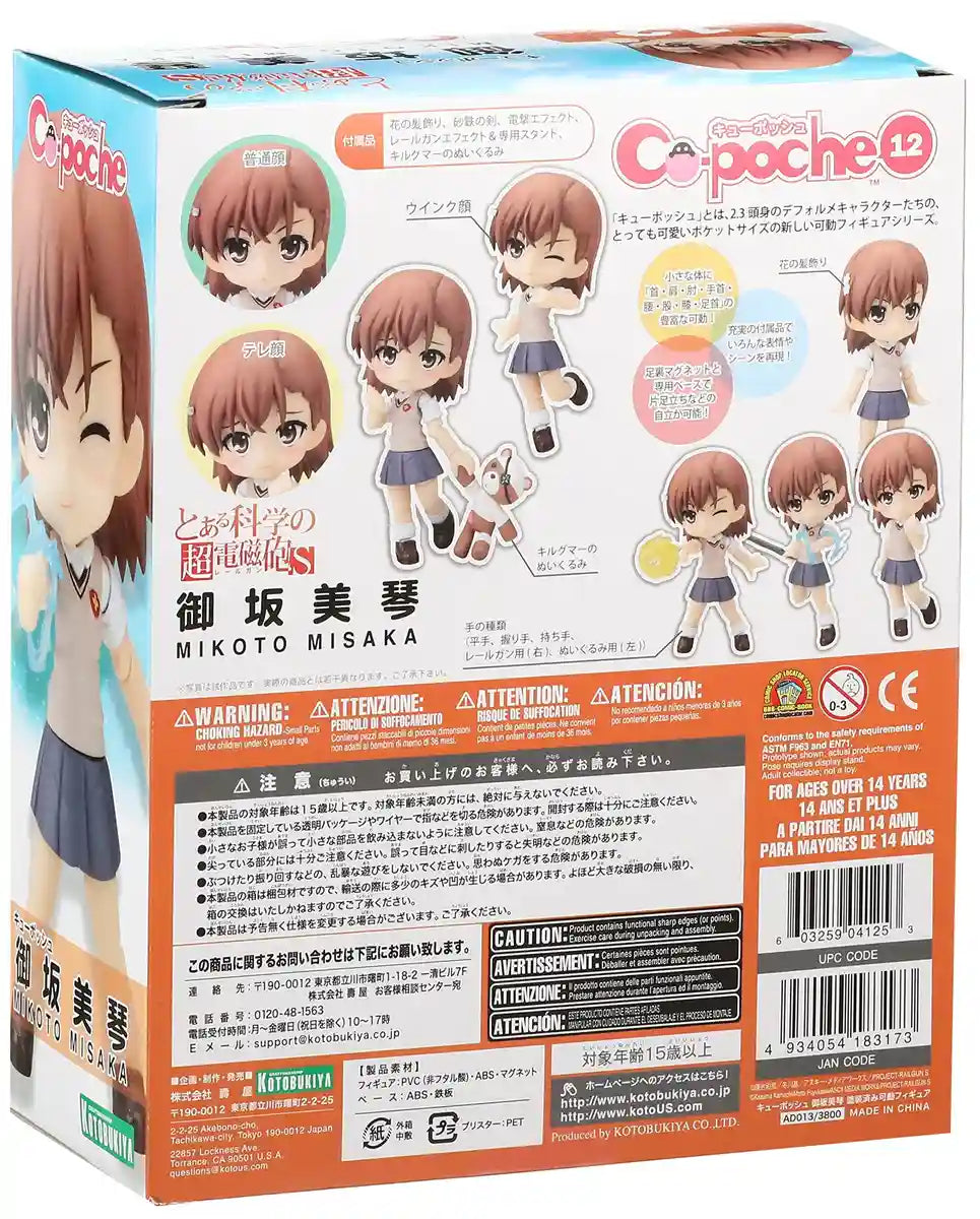 KOTOBUKIYA Ad013 Cu-Poche To Aru Kagaku No Railgun S Misaka Mikoto Figure 183173