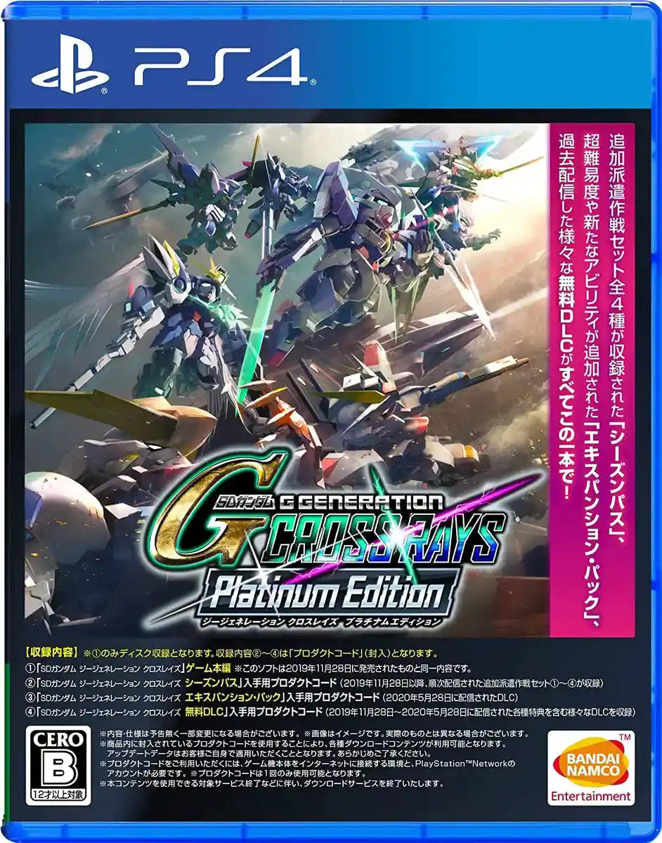 Bandai Namco Sg #Gundam G Generation Cross Rays Platinum Edition Playstation 4 Ps4 New